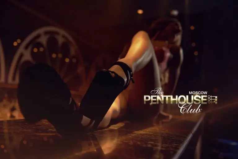 莫斯科Penthouse色情俱乐部实探